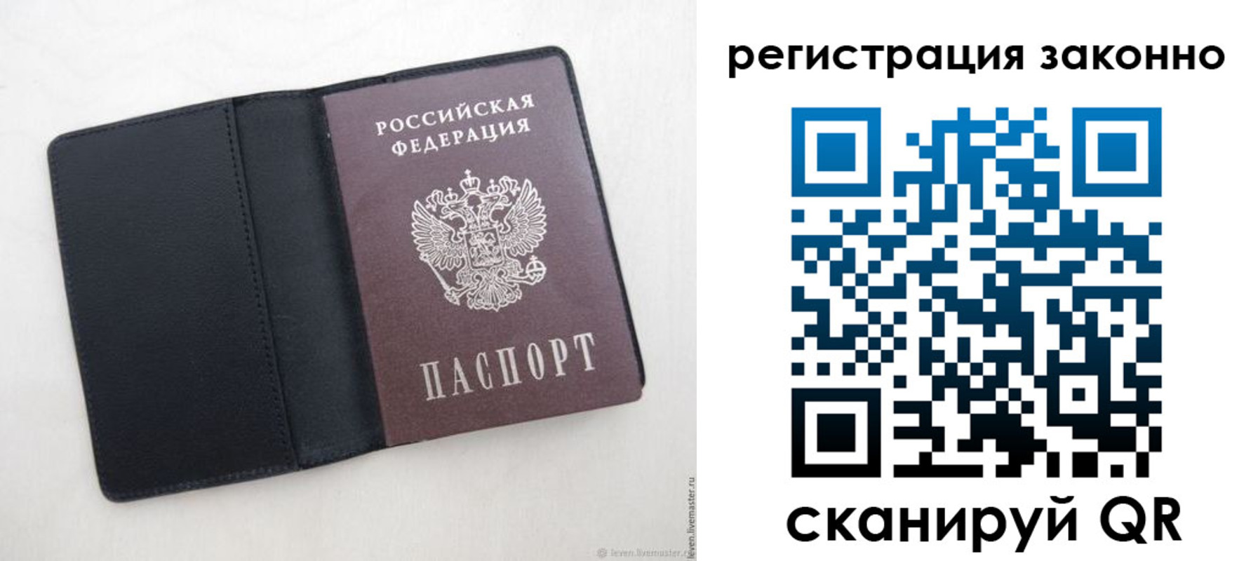 прописка для военкомата в Мамадыше